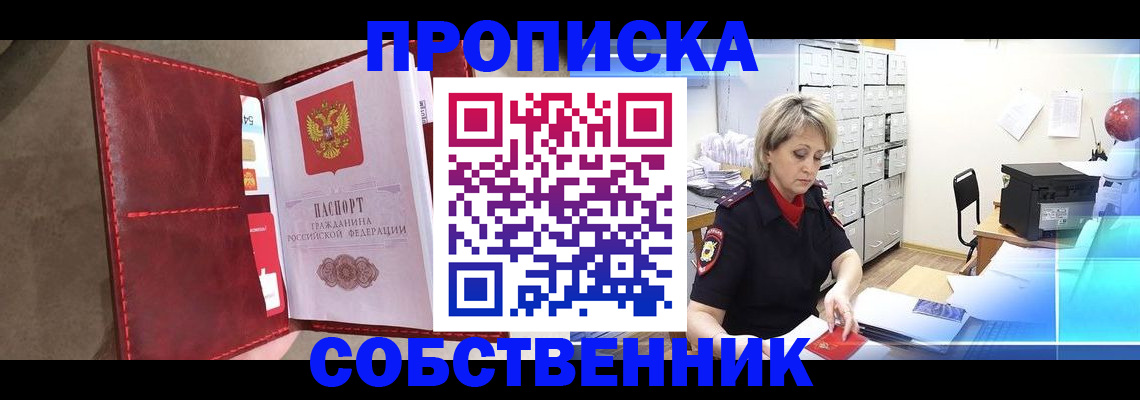 форма 3 в Краснокаменске